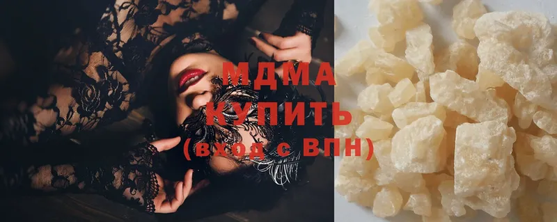 цены   Неман  МДМА crystal 